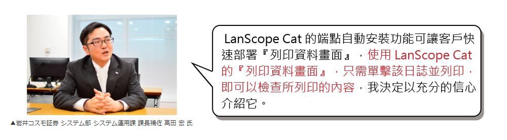 lanscopecat_case